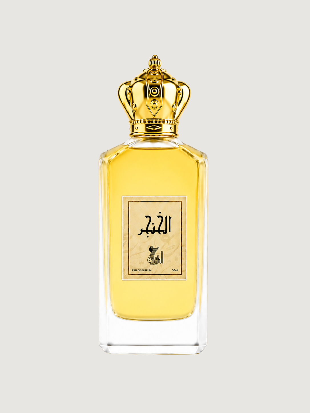 الخنجر